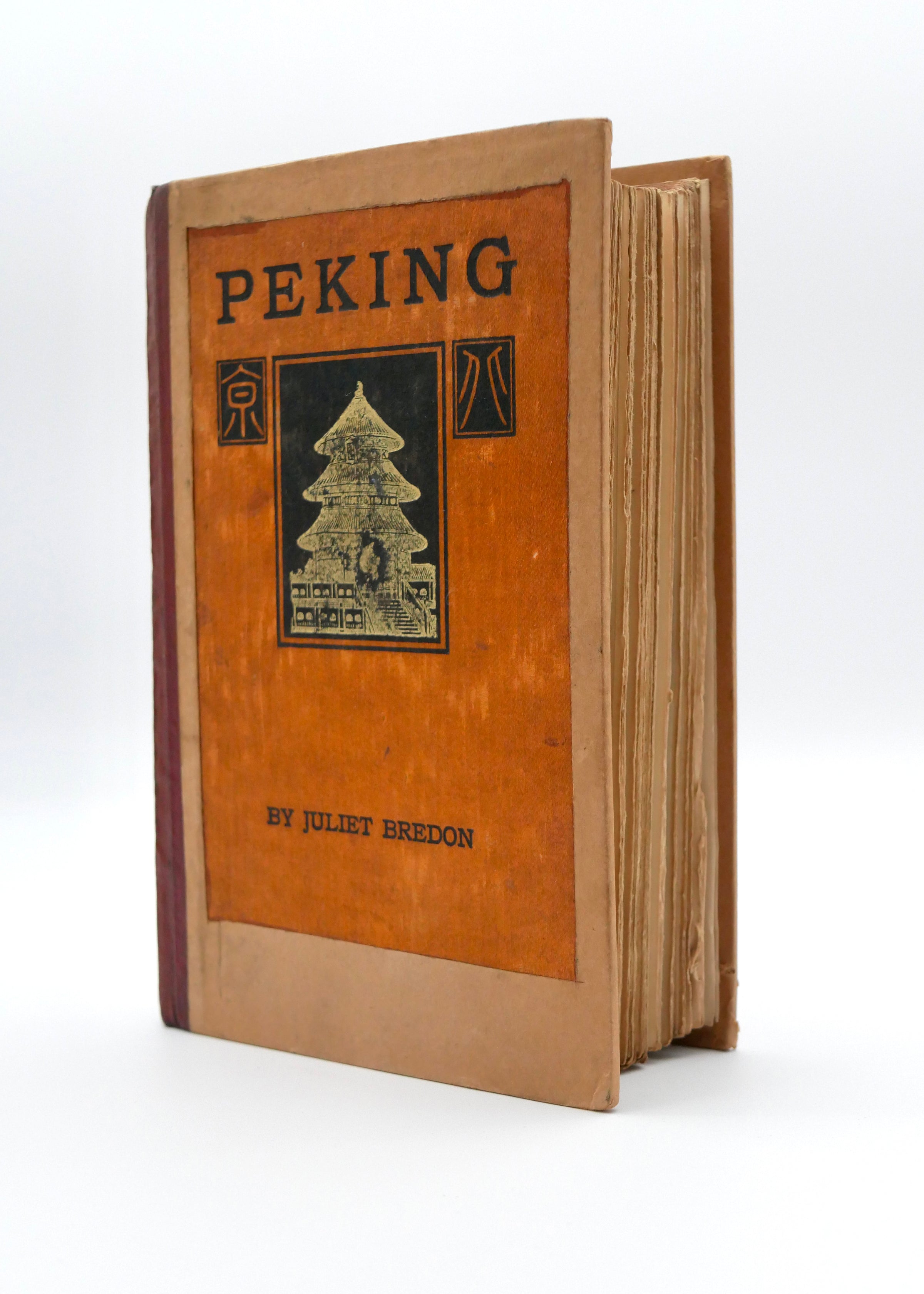 The great intimate guide to old Peking — an insider's portrait of the imperial city, in the first edition with five folding maps