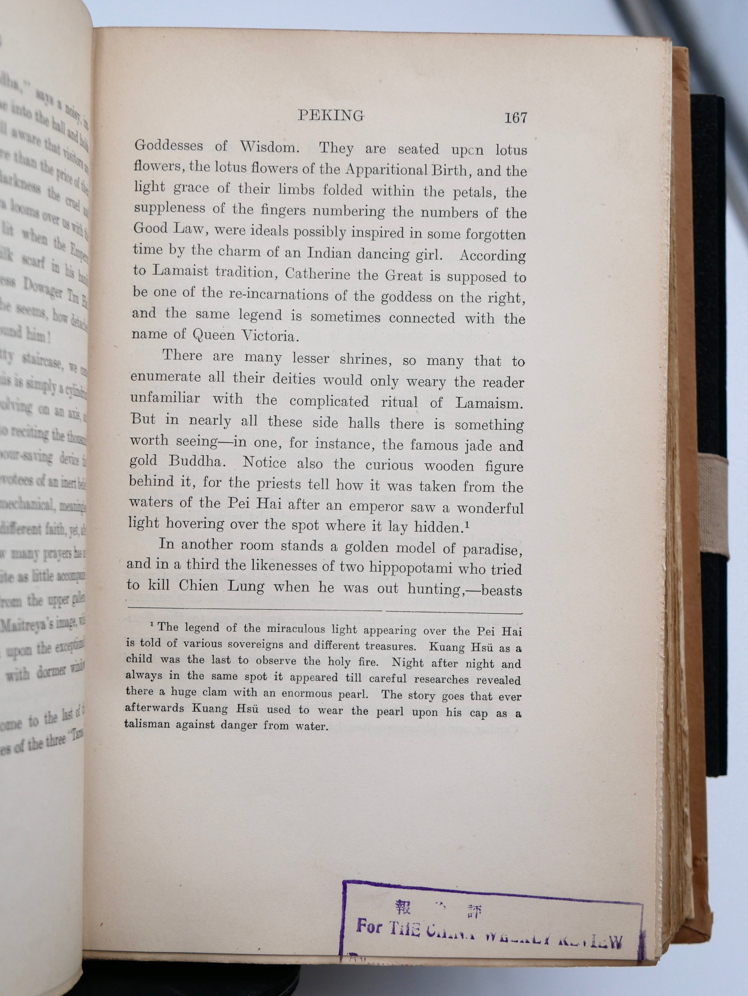 The great intimate guide to old Peking — an insider's portrait of the imperial city, in the first edition with five folding maps