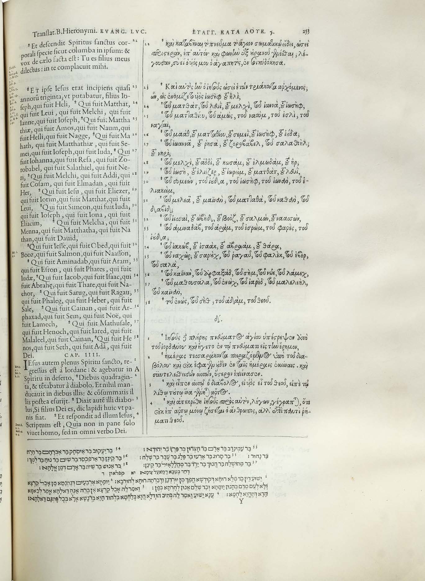 Plantin’s Polyglot New Testament Printed on Vellum for Philip II of Spain