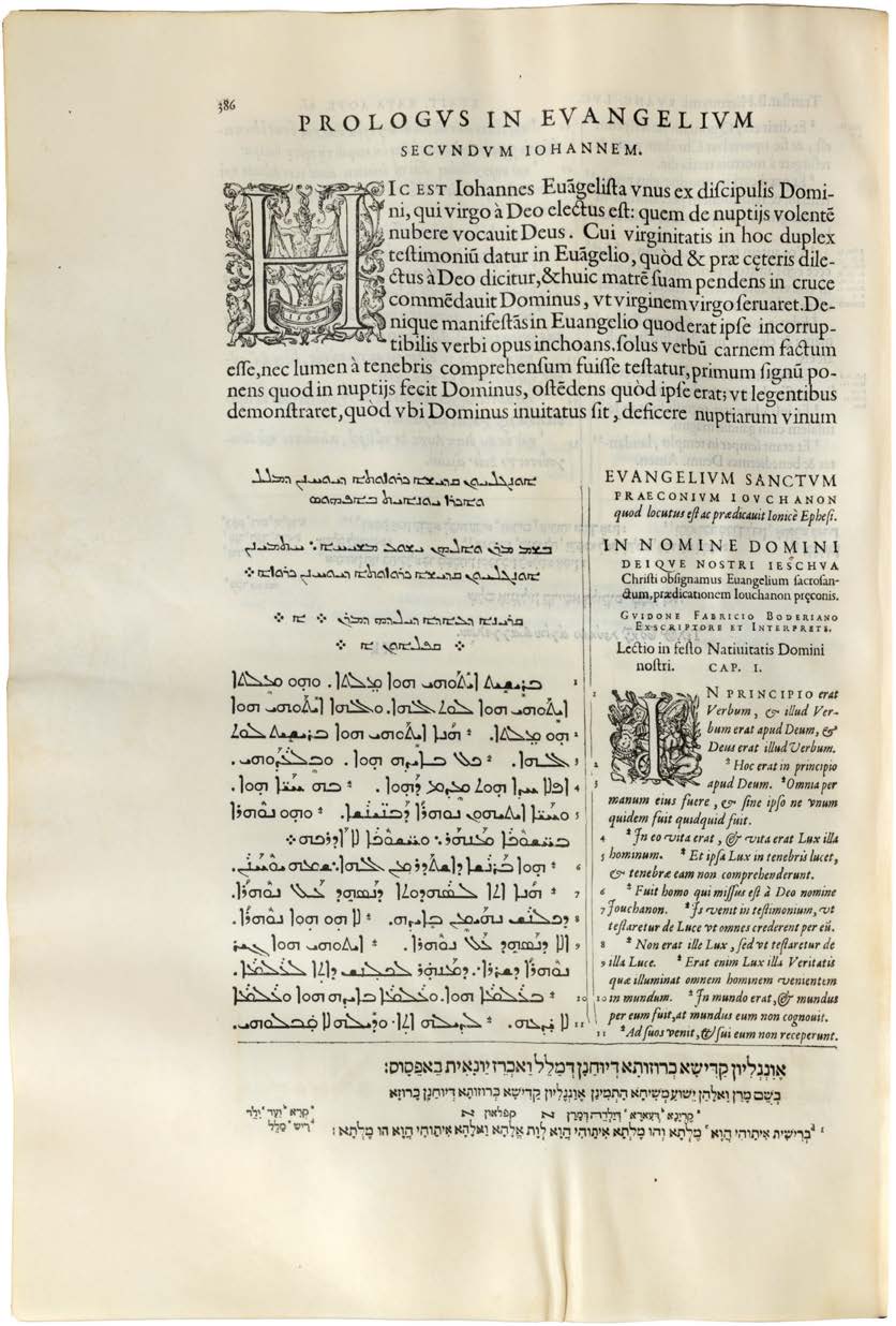 Plantin’s Polyglot New Testament Printed on Vellum for Philip II of Spain