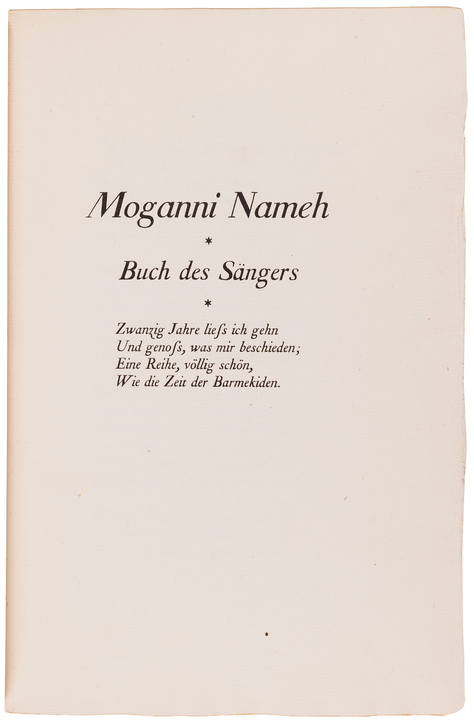 One of one hundred of the West-östlicher Divan, in a ravishing signed Carl Sonntag master binding