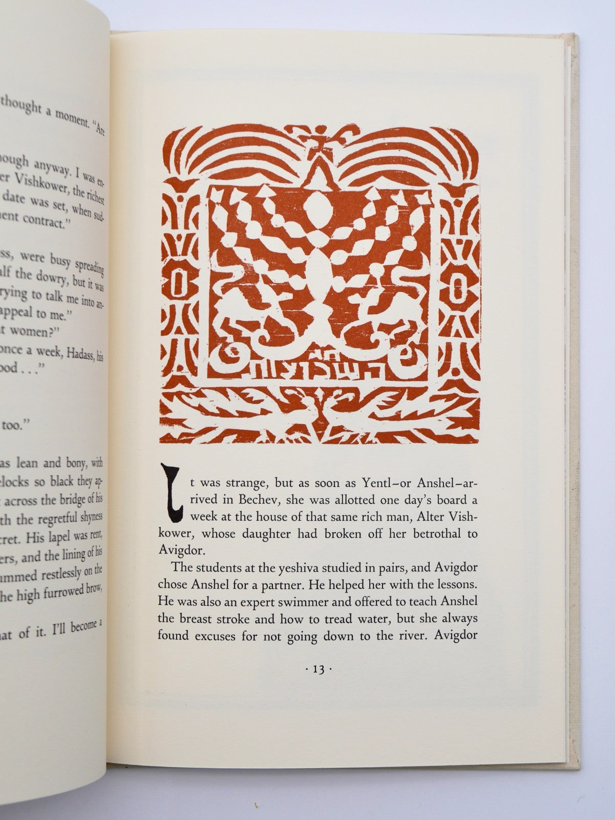 Isaac Bashevis Singer, Yentl the Yeshiva Boy, 1983 — Limited Signed Illustrated Edition